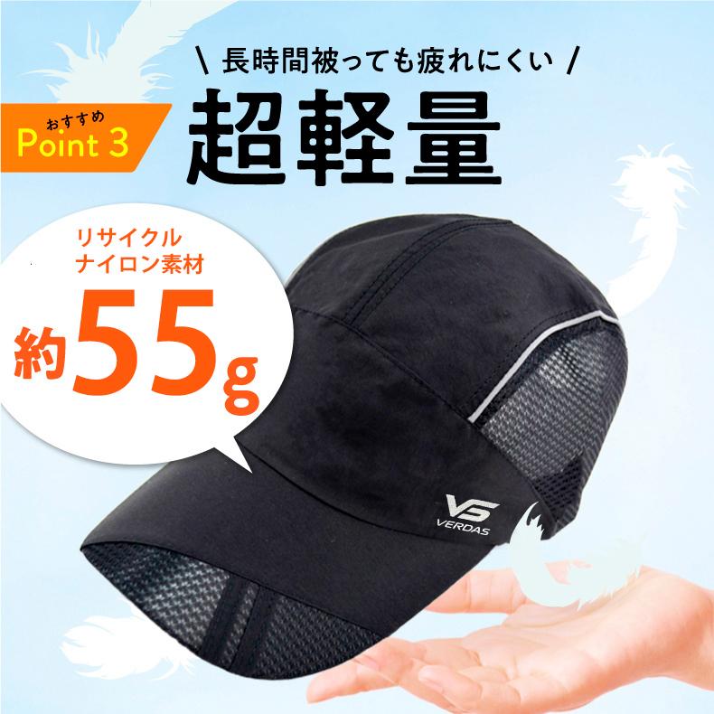 VERDAS ランニングキャップ  深め  UPF50   エポック正規品　UVカット スポーツ  メッシュ　ジョギング   日よけ 防水 反射材　帽子　レディース　メンズ |  | 07