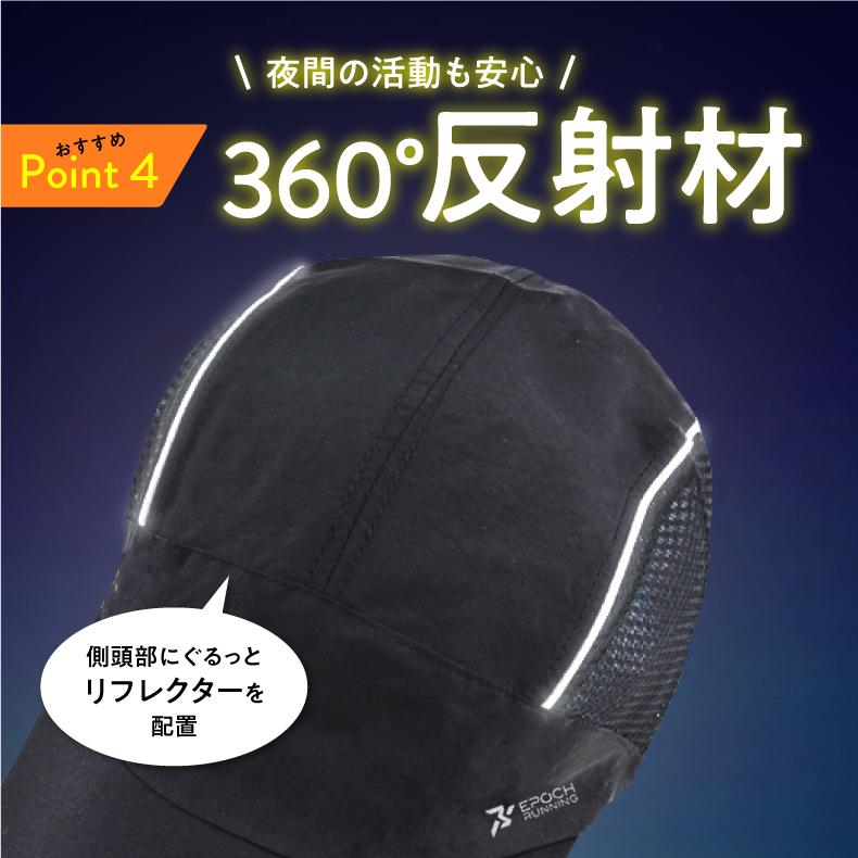 ランニングキャップ  深め  UPF50   UVカット  メッシュ　ジョギング   日よけ 防水 反射材　帽子　レディース　メンズ アウトドア マラソン　ウォーキング　 |  | 08