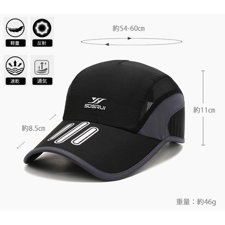 REFLECTOR　ランニング　メッシュ　ジョギング 日よけ ランニングキャップ深め　スポーツキャップ　脱げにくい　飛ばない　帽子　速乾　通気性 メンズ　レディー |  | 01