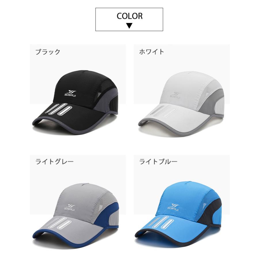 REFLECTOR　ランニング　メッシュ　ジョギング 日よけ ランニングキャップ深め　スポーツキャップ　脱げにくい　飛ばない　帽子　速乾　通気性 メンズ　レディー |  | 02