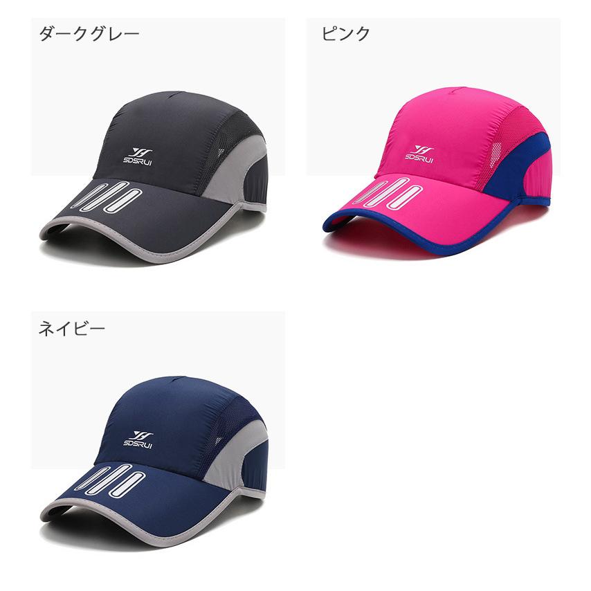 REFLECTOR　ランニング　メッシュ　ジョギング 日よけ ランニングキャップ深め　スポーツキャップ　脱げにくい　飛ばない　帽子　速乾　通気性 メンズ　レディー |  | 03
