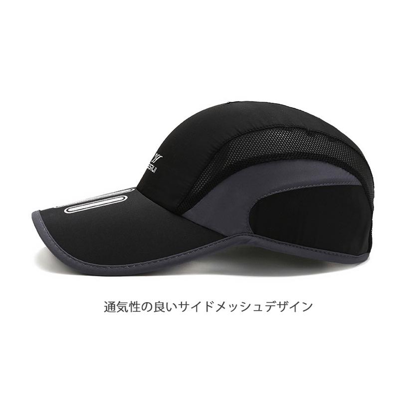 REFLECTOR　ランニング　メッシュ　ジョギング 日よけ ランニングキャップ深め　スポーツキャップ　脱げにくい　飛ばない　帽子　速乾　通気性 メンズ　レディー |  | 07