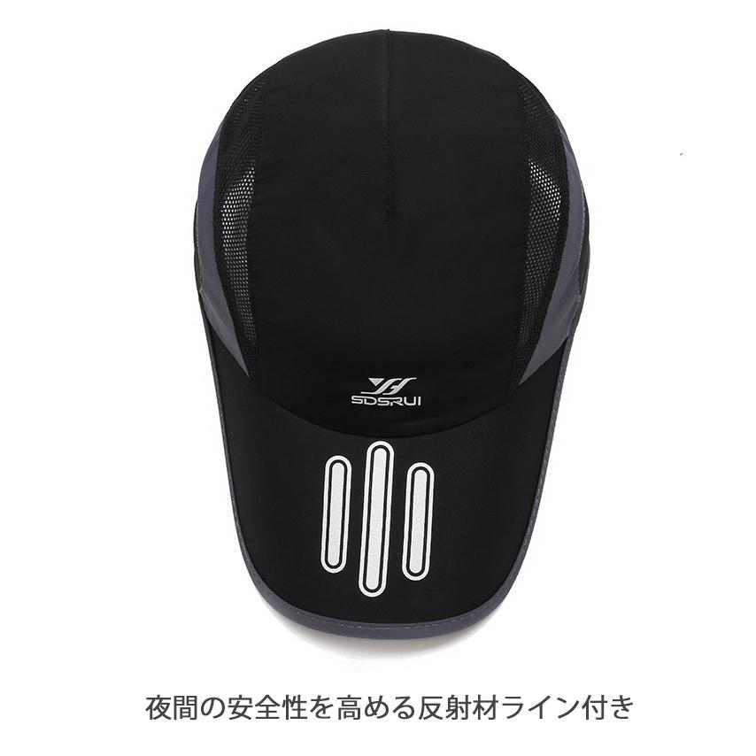 REFLECTOR　ランニング　メッシュ　ジョギング 日よけ ランニングキャップ深め　スポーツキャップ　脱げにくい　飛ばない　帽子　速乾　通気性 メンズ　レディー |  | 09