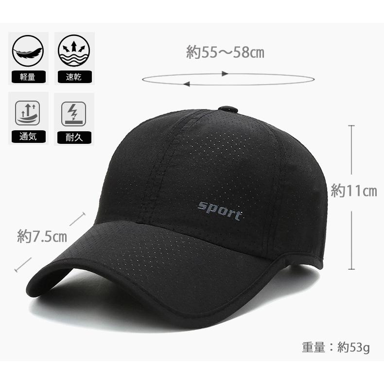 フルメッシュ ランニング　ジョギング 日よけ ランニングキャップ深め　スポーツキャップ　脱げにくい　飛ばない　帽子　速乾　通気性 メンズ　レディース |  | 01