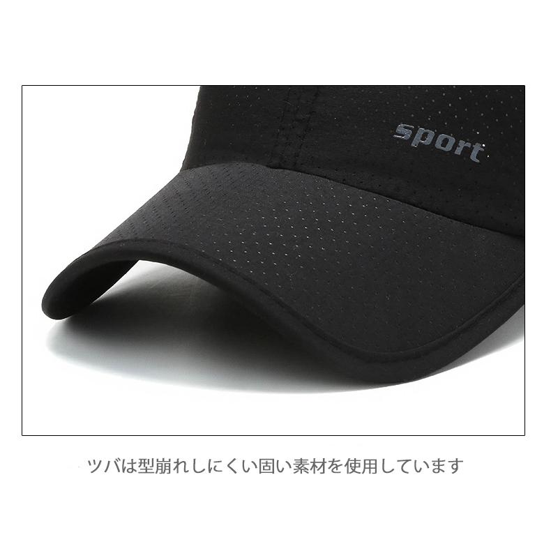 フルメッシュ ランニング　ジョギング 日よけ ランニングキャップ深め　スポーツキャップ　脱げにくい　飛ばない　帽子　速乾　通気性 メンズ　レディース |  | 11