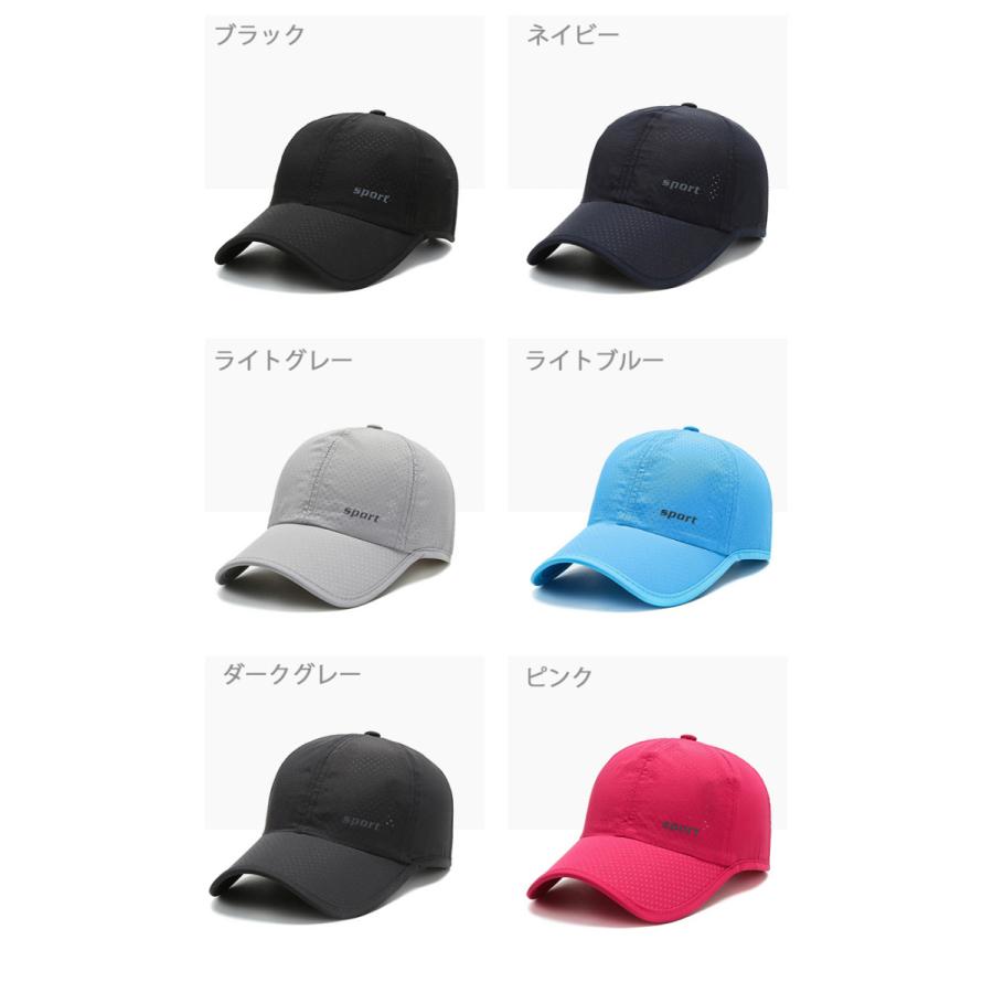 フルメッシュ ランニング　ジョギング 日よけ ランニングキャップ深め　スポーツキャップ　脱げにくい　飛ばない　帽子　速乾　通気性 メンズ　レディース |  | 02