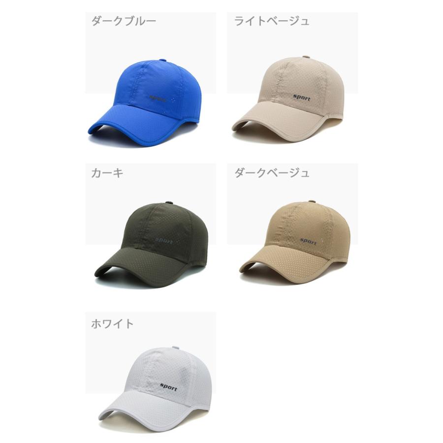 フルメッシュ ランニング　ジョギング 日よけ ランニングキャップ深め　スポーツキャップ　脱げにくい　飛ばない　帽子　速乾　通気性 メンズ　レディース |  | 03