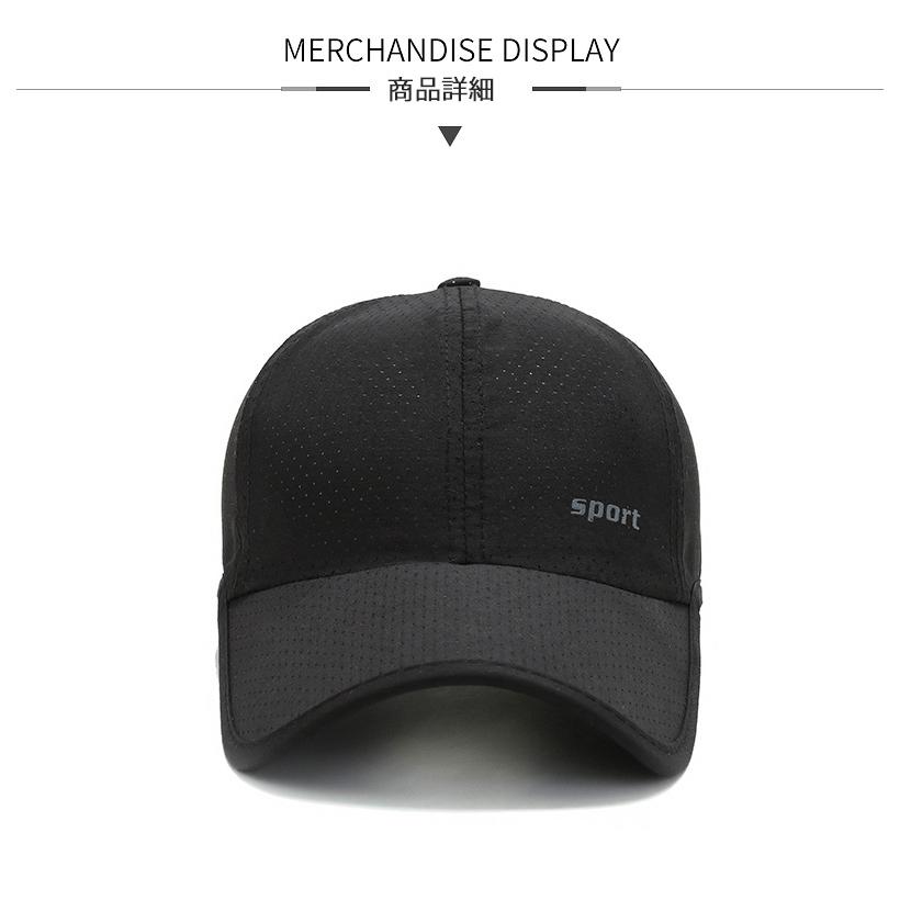 フルメッシュ ランニング　ジョギング 日よけ ランニングキャップ深め　スポーツキャップ　脱げにくい　飛ばない　帽子　速乾　通気性 メンズ　レディース |  | 04