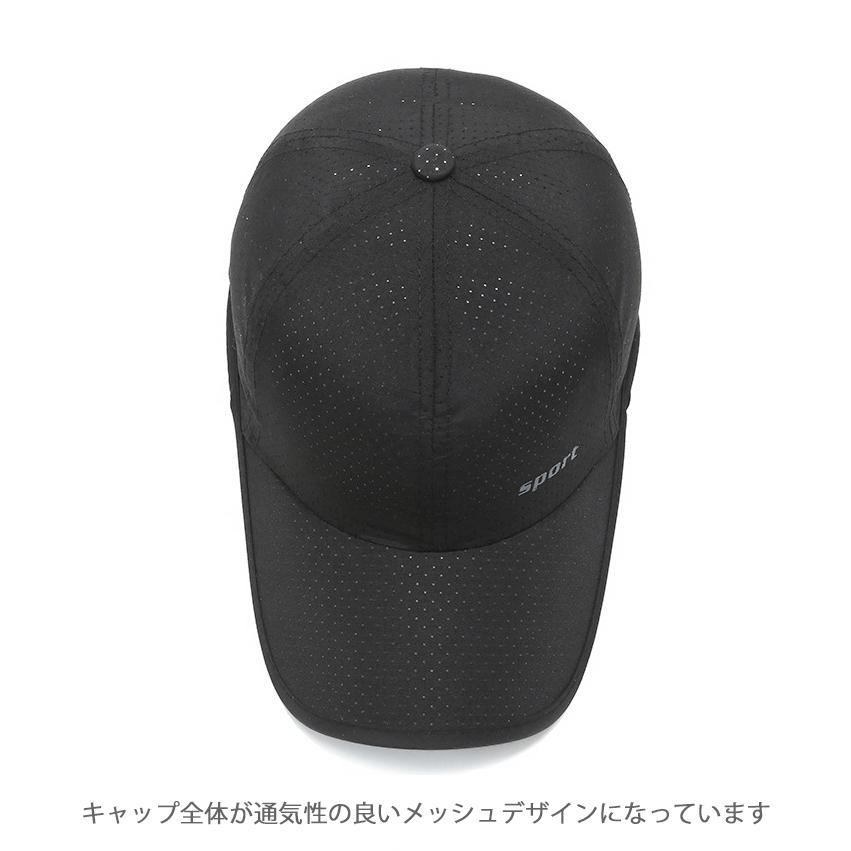 フルメッシュ ランニング　ジョギング 日よけ ランニングキャップ深め　スポーツキャップ　脱げにくい　飛ばない　帽子　速乾　通気性 メンズ　レディース |  | 08