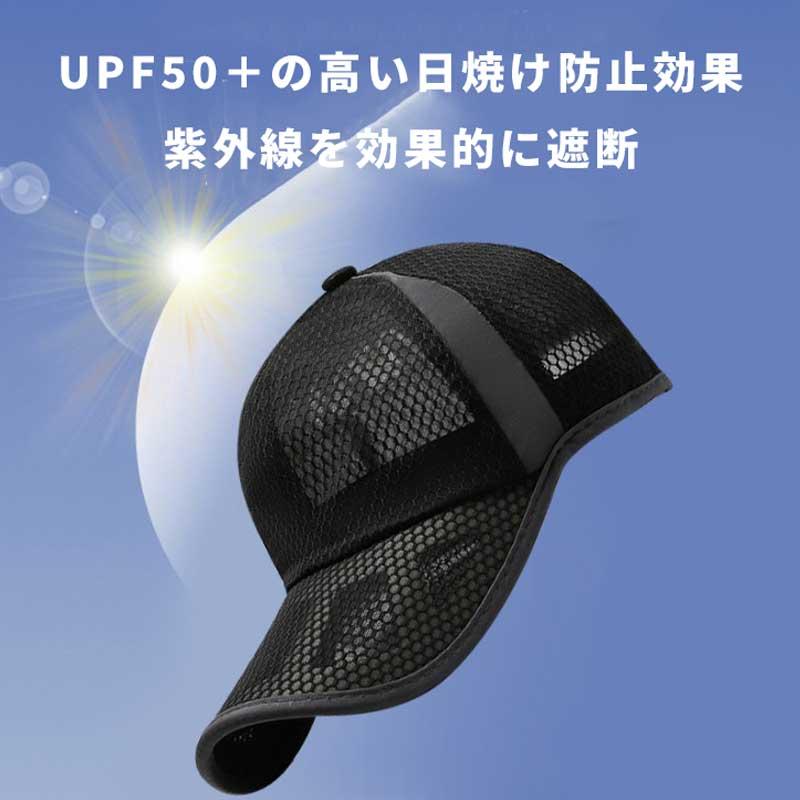メッシュ　ランニング　キャップ 軽量　帽子　スポーツキャップ　日よけ 速乾　通気性　　レディース 　メンズ |  | 03