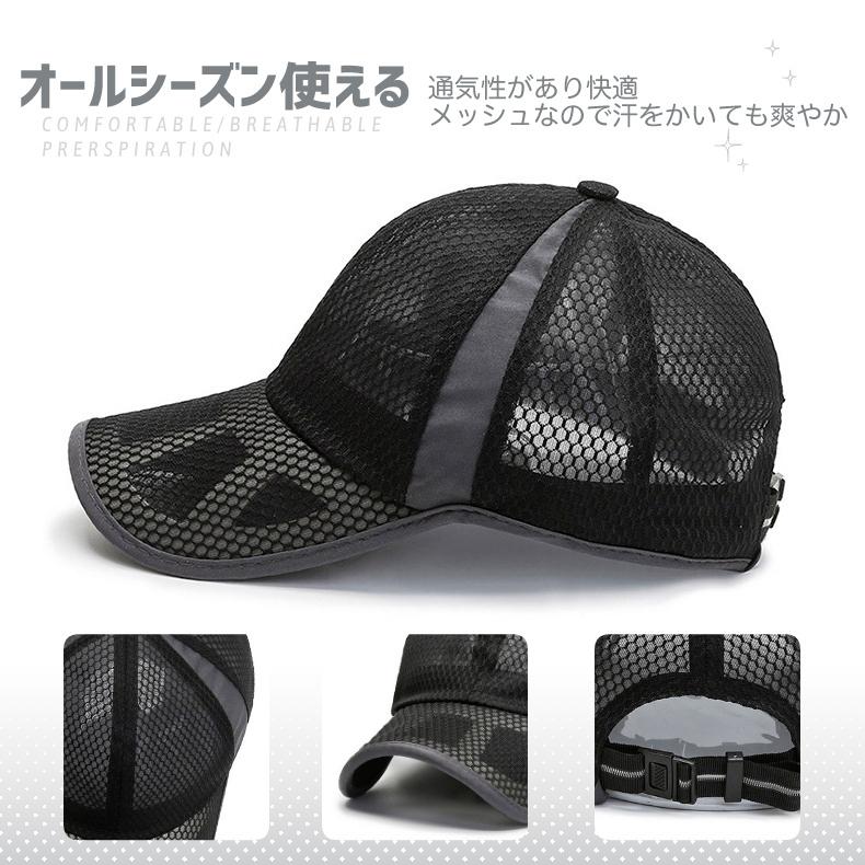 メッシュ　ランニング　キャップ 軽量　帽子　スポーツキャップ　日よけ 速乾　通気性　　レディース 　メンズ |  | 04