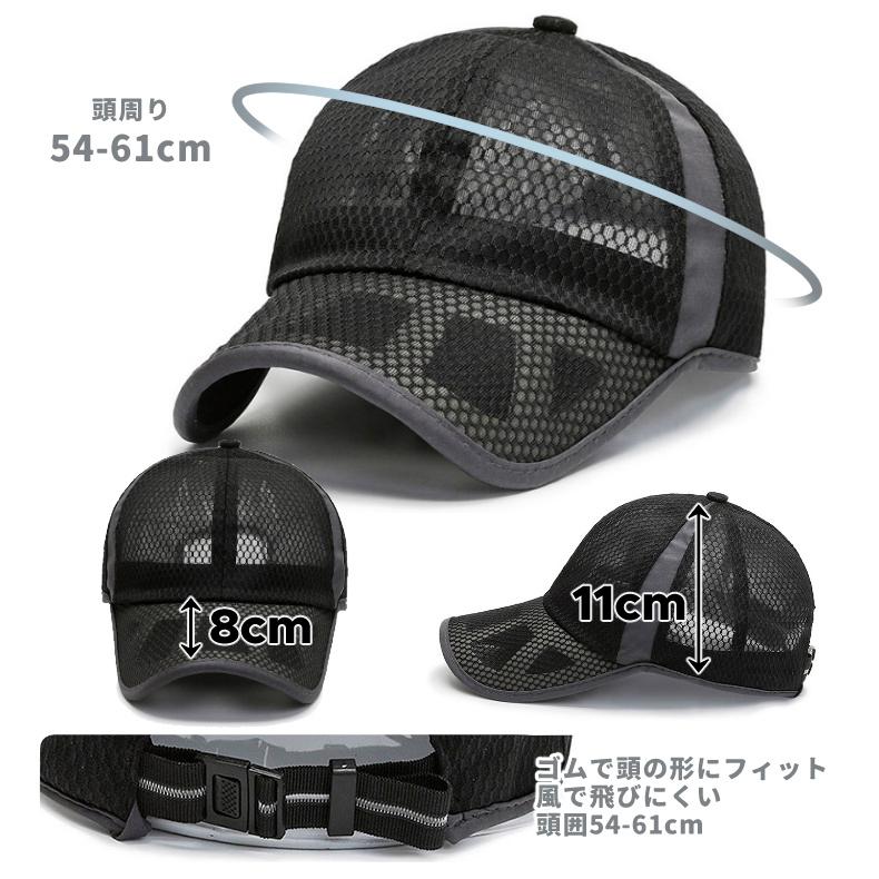 メッシュ　ランニング　キャップ 軽量　帽子　スポーツキャップ　日よけ 速乾　通気性　　レディース 　メンズ |  | 05