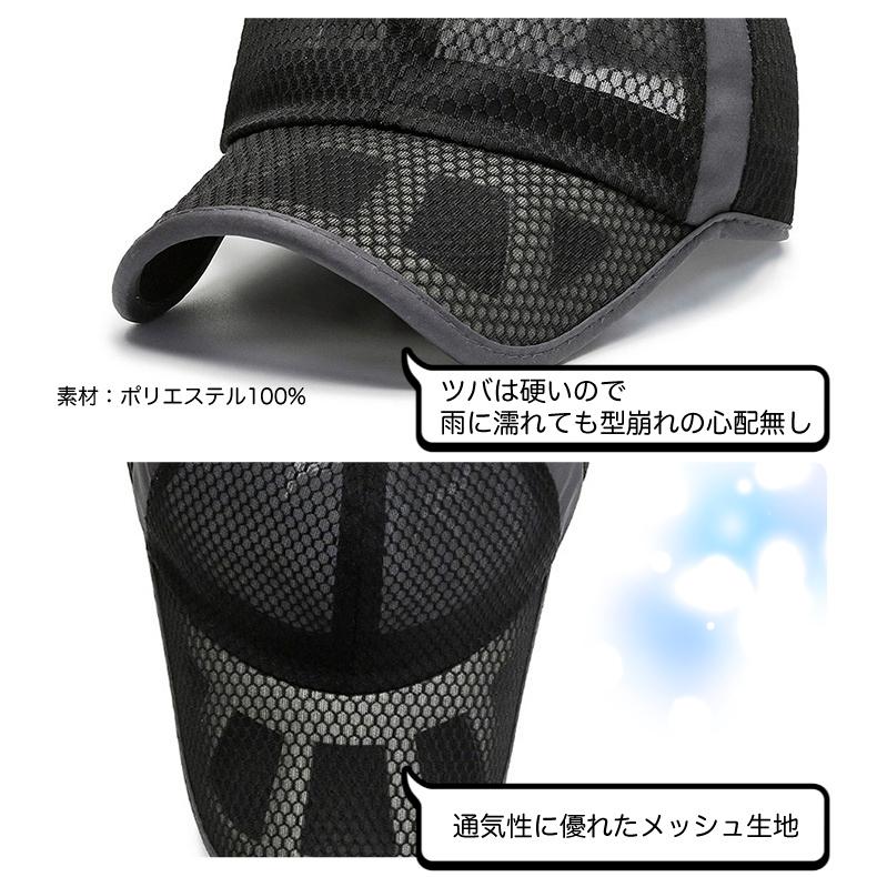 メッシュ　ランニング　キャップ 軽量　帽子　スポーツキャップ　日よけ 速乾　通気性　　レディース 　メンズ |  | 06