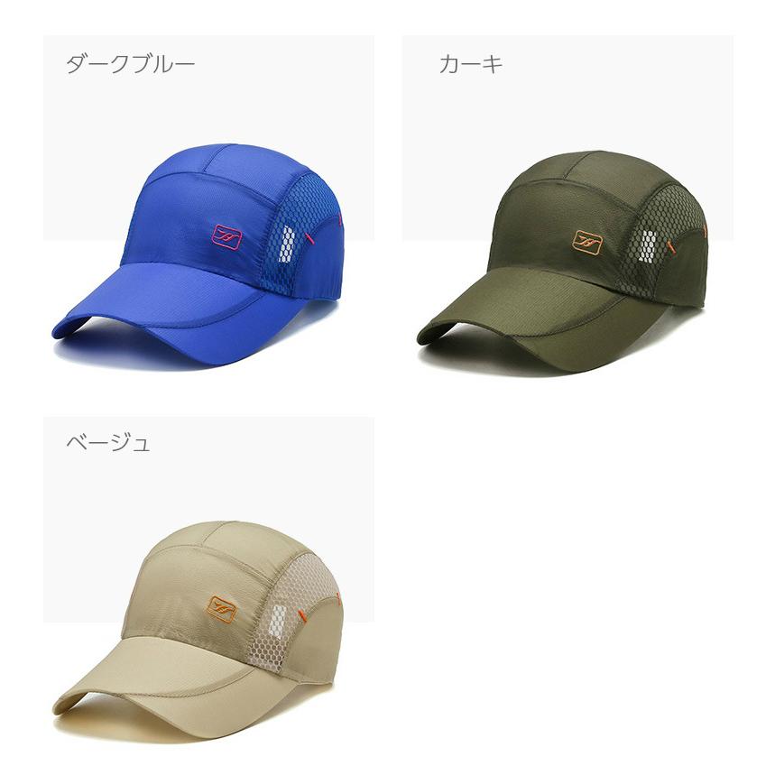 軽量　ランニング　メッシュ　ジョギング 日よけ　UVカット　キャップ深め　帽子　速乾　通気性　スポーツキャップ　レディース キャップ　メンズ キャップ |  | 02