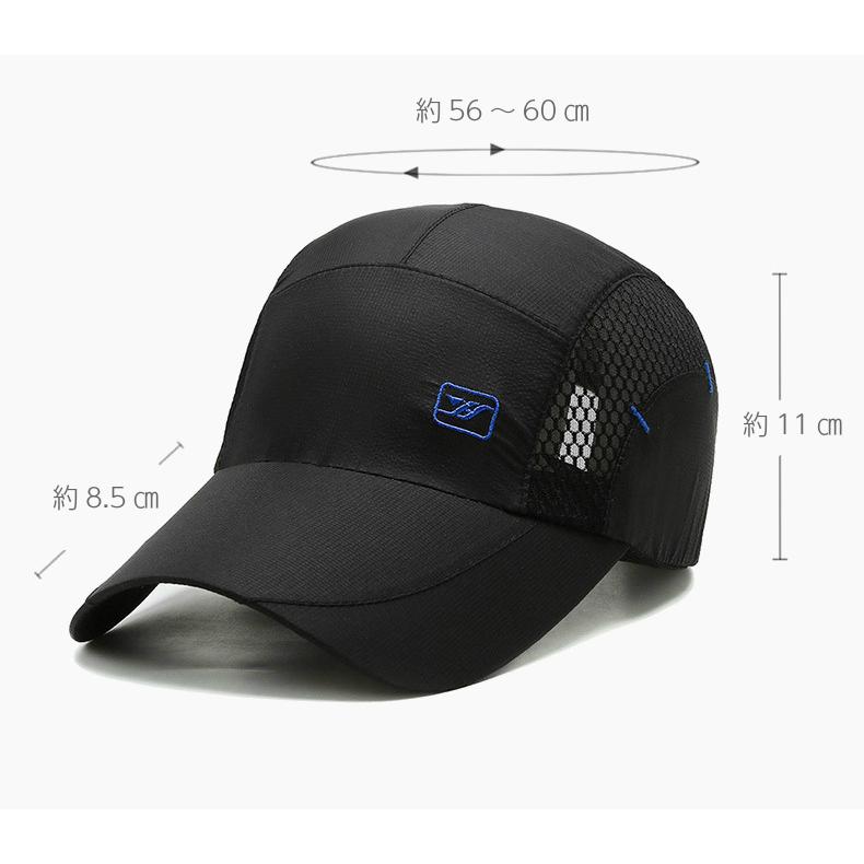 軽量　ランニング　メッシュ　ジョギング 日よけ　UVカット　キャップ深め　帽子　速乾　通気性　スポーツキャップ　レディース キャップ　メンズ キャップ |  | 03