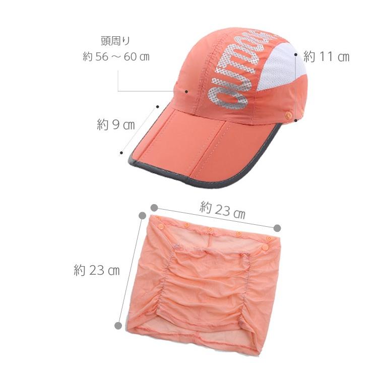 ランニングキャップ フェイスカバー フェイスガード付き　ジョギング 帽子　アウトドア　メッシュ　日よけ　レディース キャップ　スポーツ |  | 05