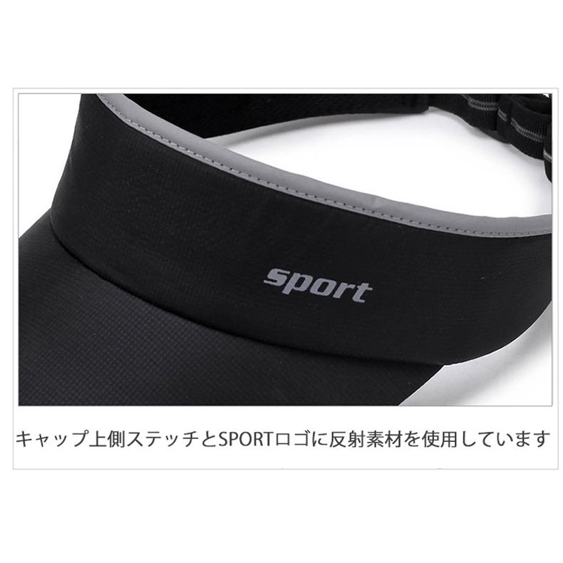 スポーツバイザー　メッシュ　日よけ　反射材　ランニング　ジョギング キャップ　アウトドア　観戦 サンバイザー　帽子　速乾　通気性 メンズ　レディース |  | 10