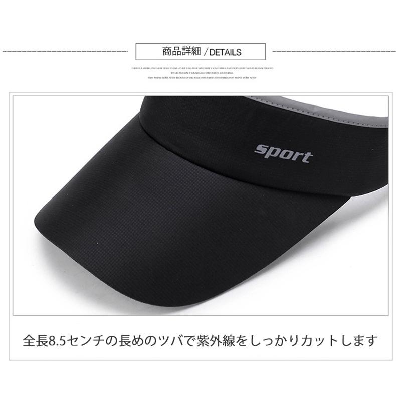 スポーツバイザー　メッシュ　日よけ　反射材　ランニング　ジョギング キャップ　アウトドア　観戦 サンバイザー　帽子　速乾　通気性 メンズ　レディース |  | 09