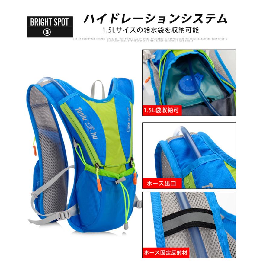 バックパック　ランニング マラソン　ランニング　給水 ボトルケース リュック　メンズ　レディース　軽量タイプ　リフレクター　防水　速乾　通気性　防臭 |  | 10