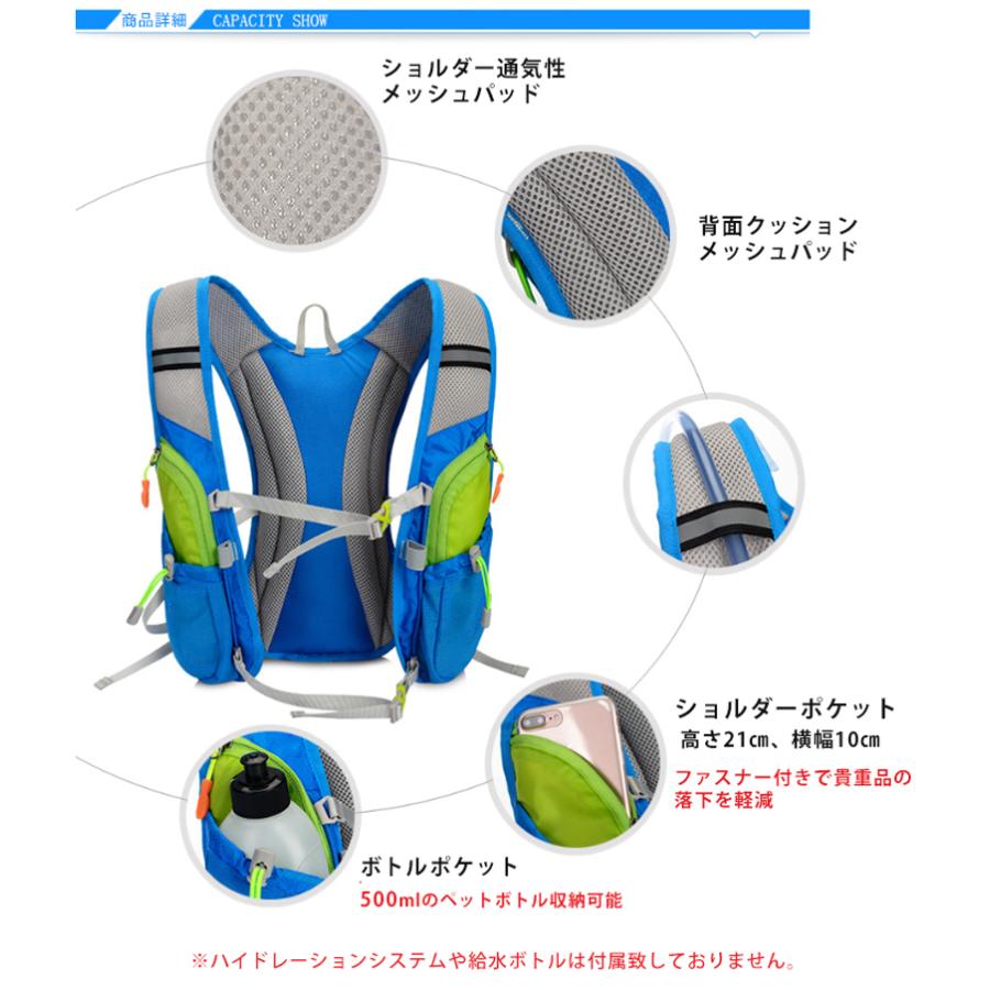 バックパック　ランニング マラソン　ランニング　給水 ボトルケース リュック　メンズ　レディース　軽量タイプ　リフレクター　防水　速乾　通気性　防臭 |  | 11