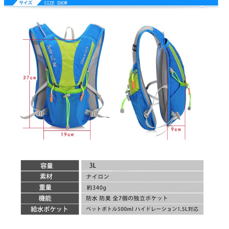 バックパック　ランニング マラソン　ランニング　給水 ボトルケース リュック　メンズ　レディース　軽量タイプ　リフレクター　防水　速乾　通気性　防臭 |  | 02
