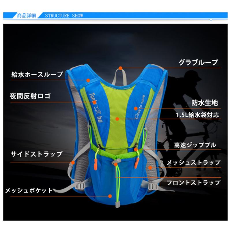 バックパック　ランニング マラソン　ランニング　給水 ボトルケース リュック　メンズ　レディース　軽量タイプ　リフレクター　防水　速乾　通気性　防臭 |  | 03