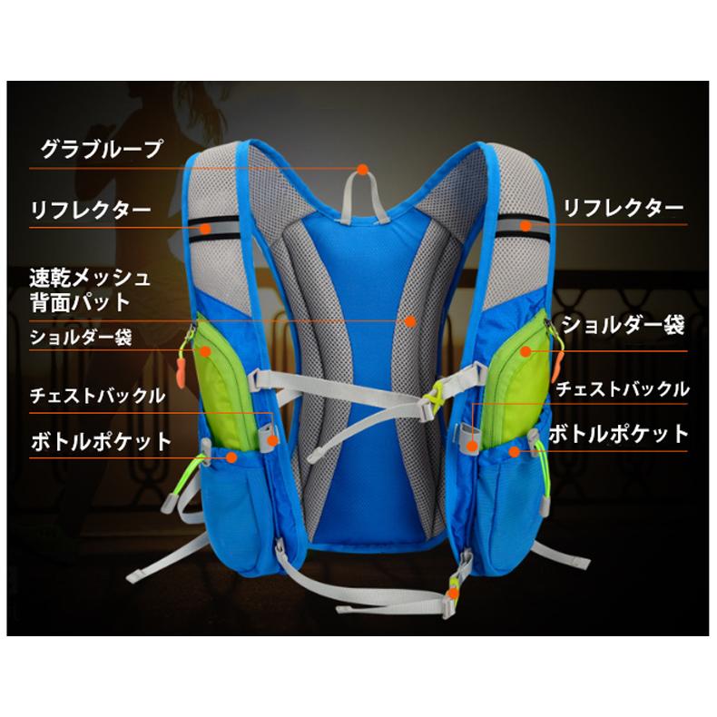 バックパック　ランニング マラソン　ランニング　給水 ボトルケース リュック　メンズ　レディース　軽量タイプ　リフレクター　防水　速乾　通気性　防臭 |  | 04