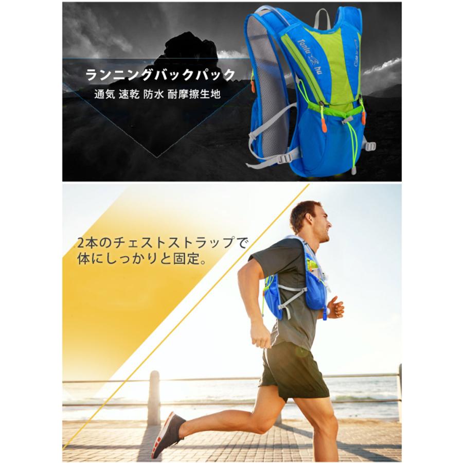 バックパック　ランニング マラソン　ランニング　給水 ボトルケース リュック　メンズ　レディース　軽量タイプ　リフレクター　防水　速乾　通気性　防臭 |  | 05