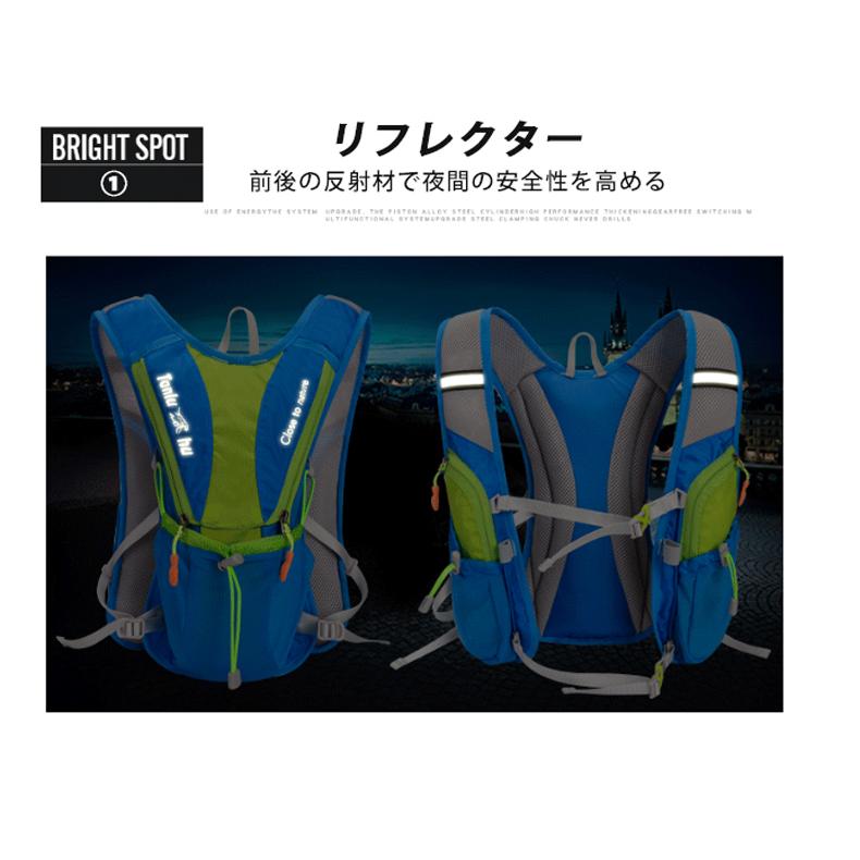 バックパック　ランニング マラソン　ランニング　給水 ボトルケース リュック　メンズ　レディース　軽量タイプ　リフレクター　防水　速乾　通気性　防臭 |  | 08