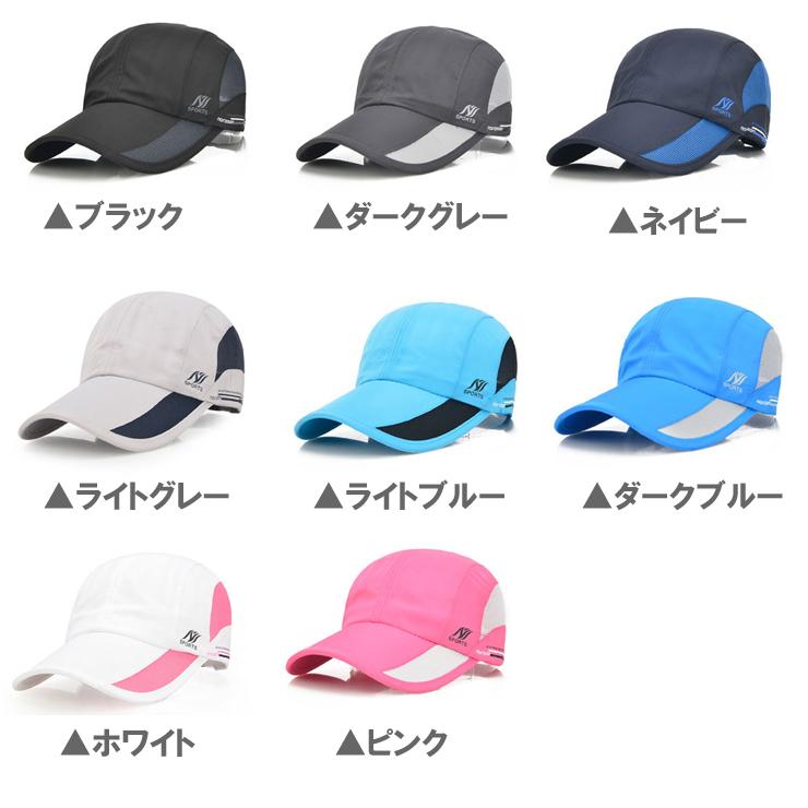 大きめサイズ】N SPORTS ランニング キャップ 深め UPF50 UVカット メッシュ ジョギング 日よけ帽子 速乾 通気性 メンズ レディース 軽量 :a17-06:Run.com-ランニング用品専門店 - 通販 - Yahoo!ショッピング 大きめサイズ】N SPORTS ランニング キャップ 深め UPF50 UVカット メッシュ ジョギング 日よけ帽子 速乾 通気性 メンズ レディース 軽量 :a17-06:Run.com-ランニング用品専門店 - 通販 - Yahoo!ショッピング