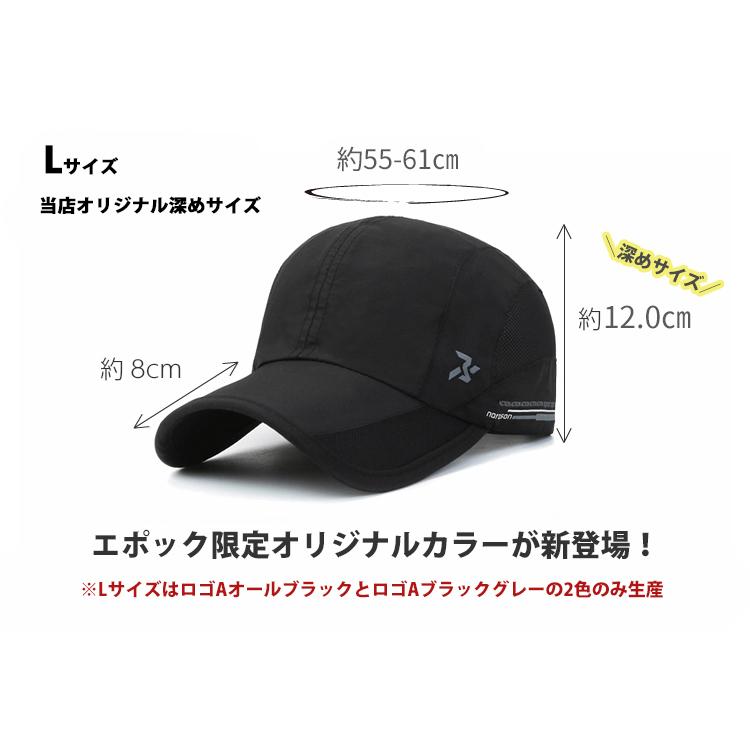 【大きめサイズ】N SPORTS ランニング　キャップ　深め　UPF50　UVカット メッシュ　ジョギング　 日よけ帽子　速乾　通気性 メンズ　レディース　軽量 |  | 04