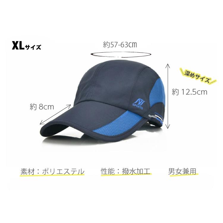 大きめサイズ】N SPORTS ランニング キャップ 深め UPF50 UV 大きめサイズ】N SPORTS ランニング キャップ 深め UPF50 UV