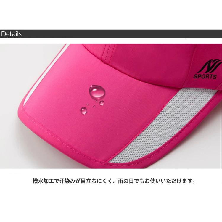 【大きめサイズ】N SPORTS ランニング　キャップ　深め　UPF50　UVカット メッシュ　ジョギング　 日よけ帽子　速乾　通気性 メンズ　レディース　軽量 |  | 08