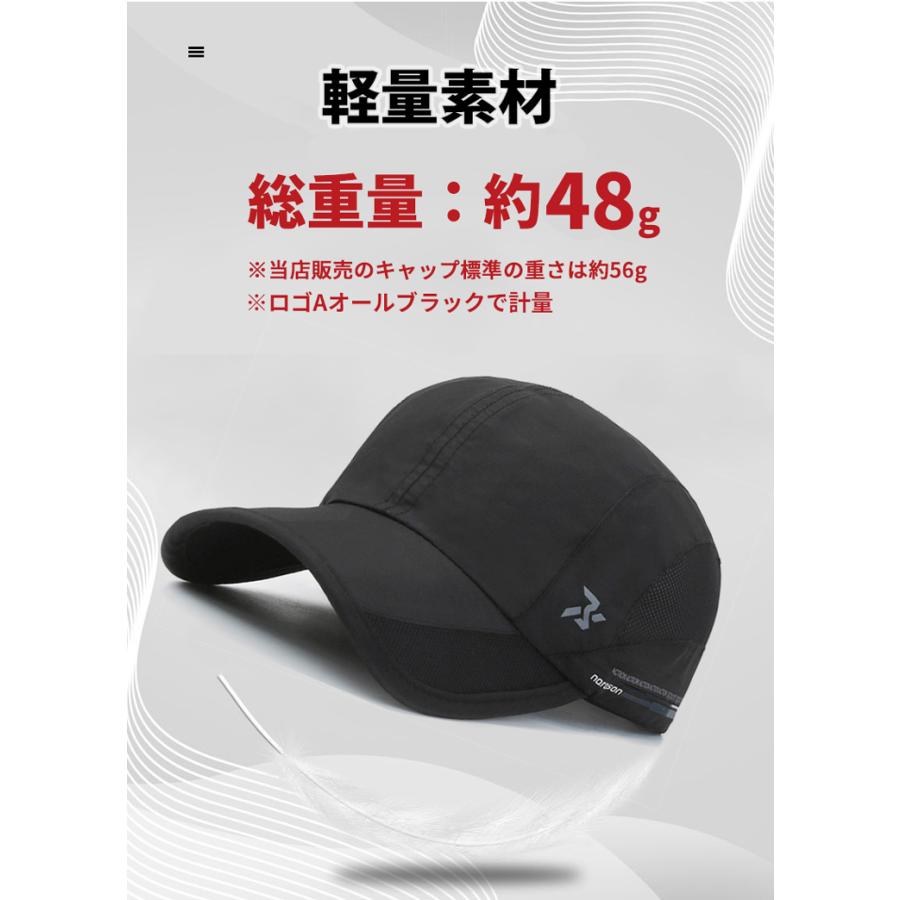 大きめサイズ】N SPORTS ランニング キャップ 深め UPF50 UV