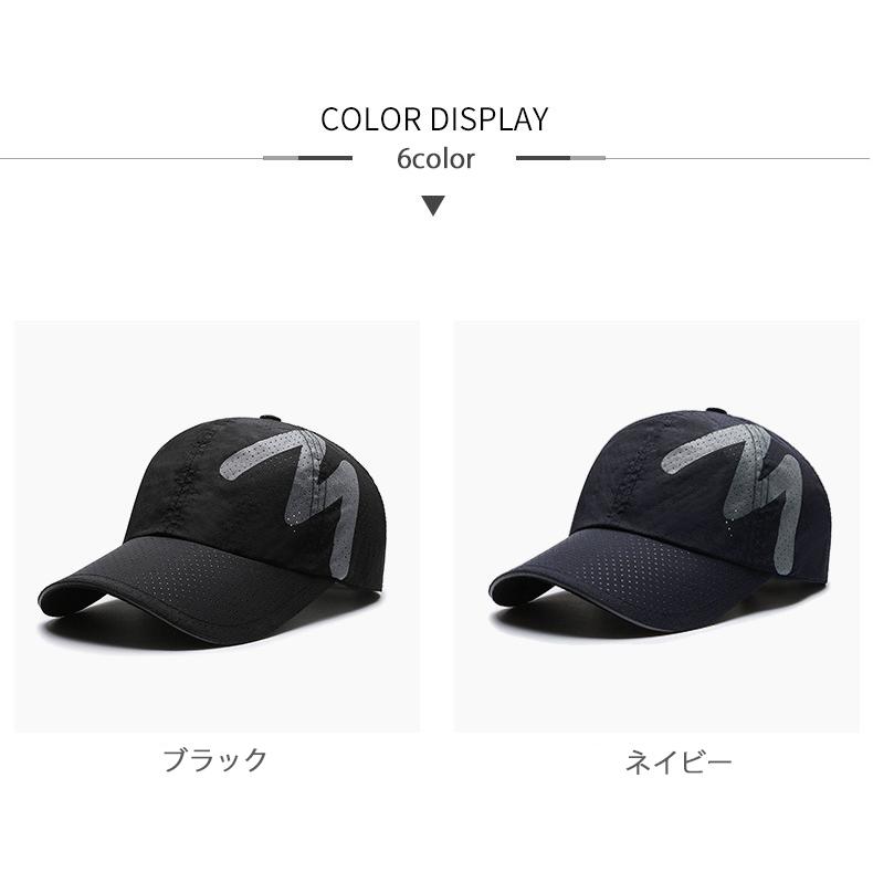 ランニングキャップ　ジョギング フルメッシュ 反射素材　メッシュ　スポーツキャップ　日よけ　スポーツ　帽子　メンズ　レディース |  | 01