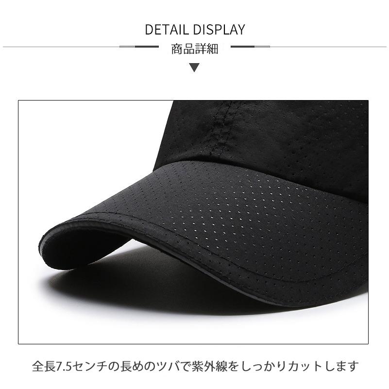 ランニングキャップ　ジョギング フルメッシュ 反射素材　メッシュ　スポーツキャップ　日よけ　スポーツ　帽子　メンズ　レディース |  | 11