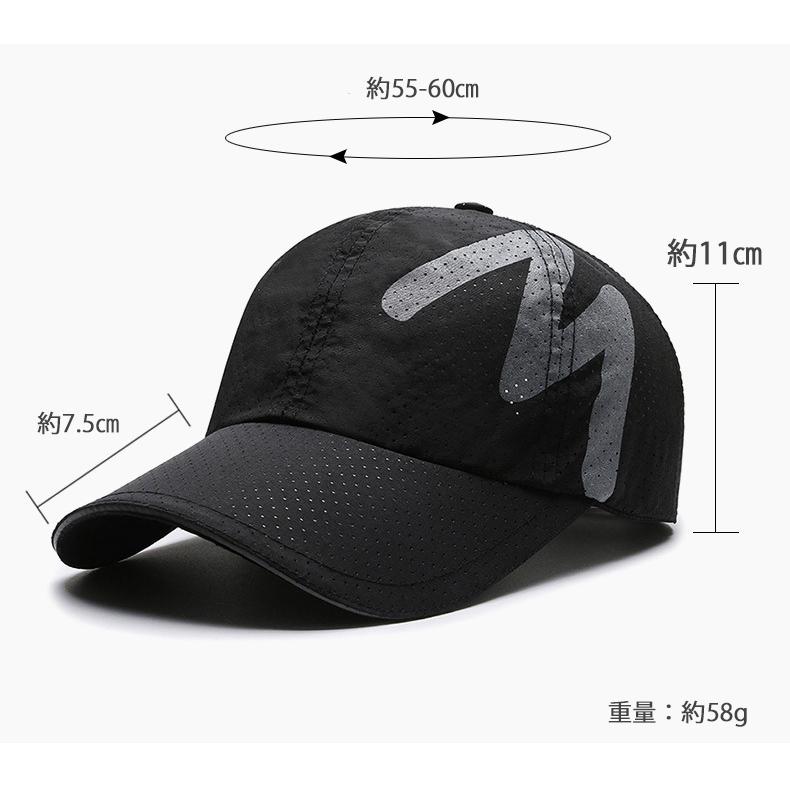 ランニングキャップ　ジョギング フルメッシュ 反射素材　メッシュ　スポーツキャップ　日よけ　スポーツ　帽子　メンズ　レディース |  | 03