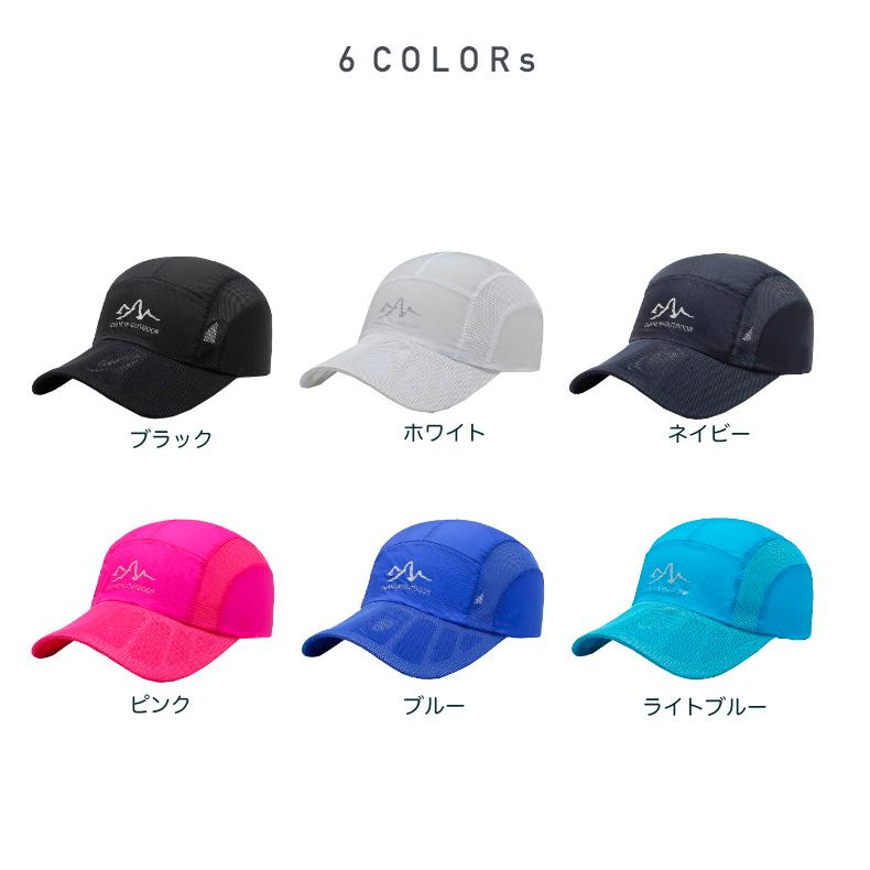 GUANLIN　ランニング　メッシュ　日よけ ランニングキャップ ジョギング 脱げにくい　スポーツキャップ　飛ばない　帽子　速乾　通気性 メンズ　レディース |  | 01