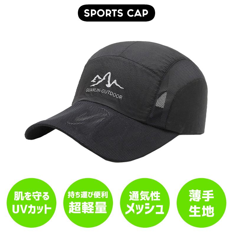 GUANLIN　ランニング　メッシュ　日よけ ランニングキャップ ジョギング 脱げにくい　スポーツキャップ　飛ばない　帽子　速乾　通気性 メンズ　レディース |  | 03