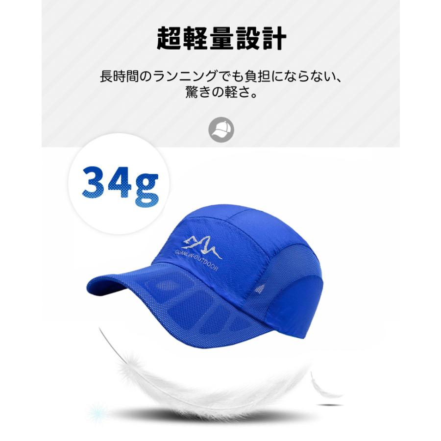GUANLIN　ランニング　メッシュ　日よけ ランニングキャップ ジョギング 脱げにくい　スポーツキャップ　飛ばない　帽子　速乾　通気性 メンズ　レディース |  | 04