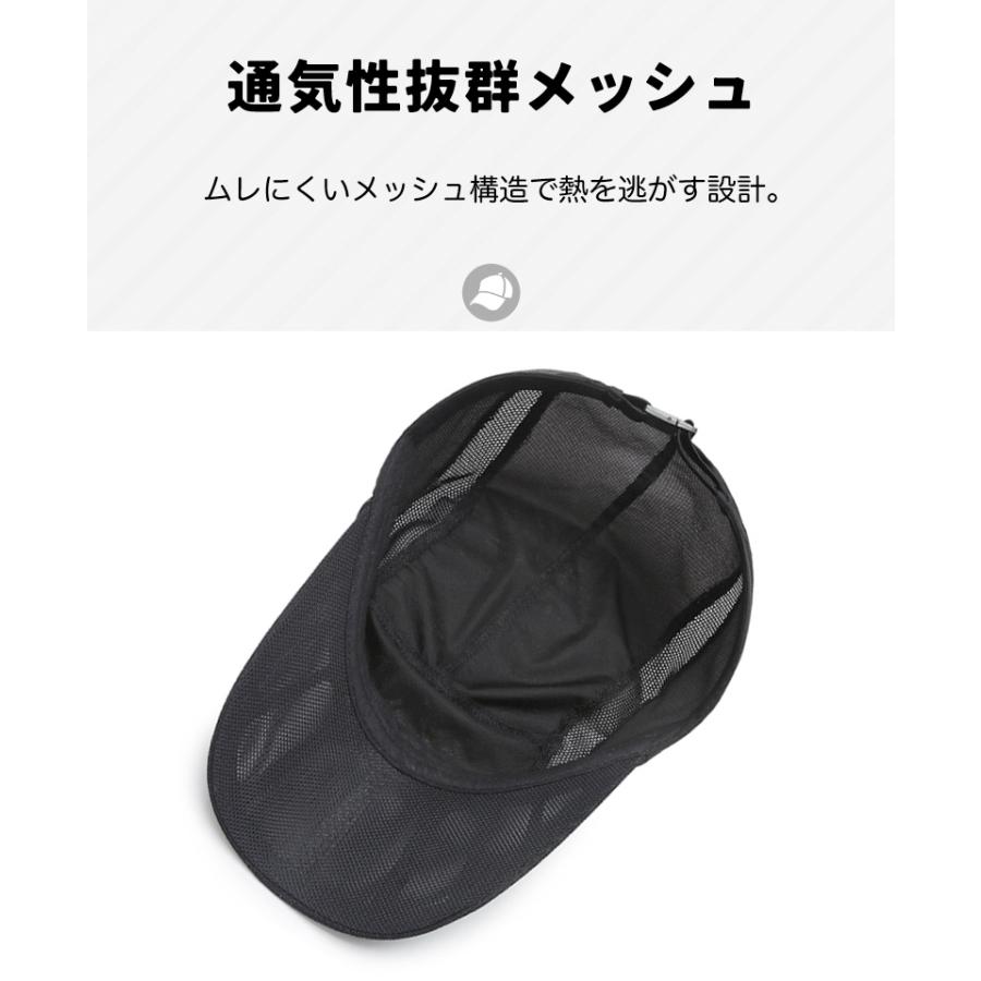 GUANLIN　ランニング　メッシュ　日よけ ランニングキャップ ジョギング 脱げにくい　スポーツキャップ　飛ばない　帽子　速乾　通気性 メンズ　レディース |  | 05