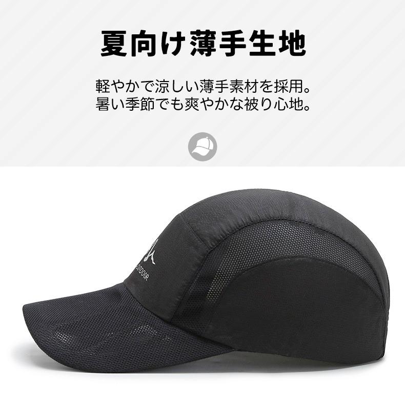 GUANLIN　ランニング　メッシュ　日よけ ランニングキャップ ジョギング 脱げにくい　スポーツキャップ　飛ばない　帽子　速乾　通気性 メンズ　レディース |  | 06