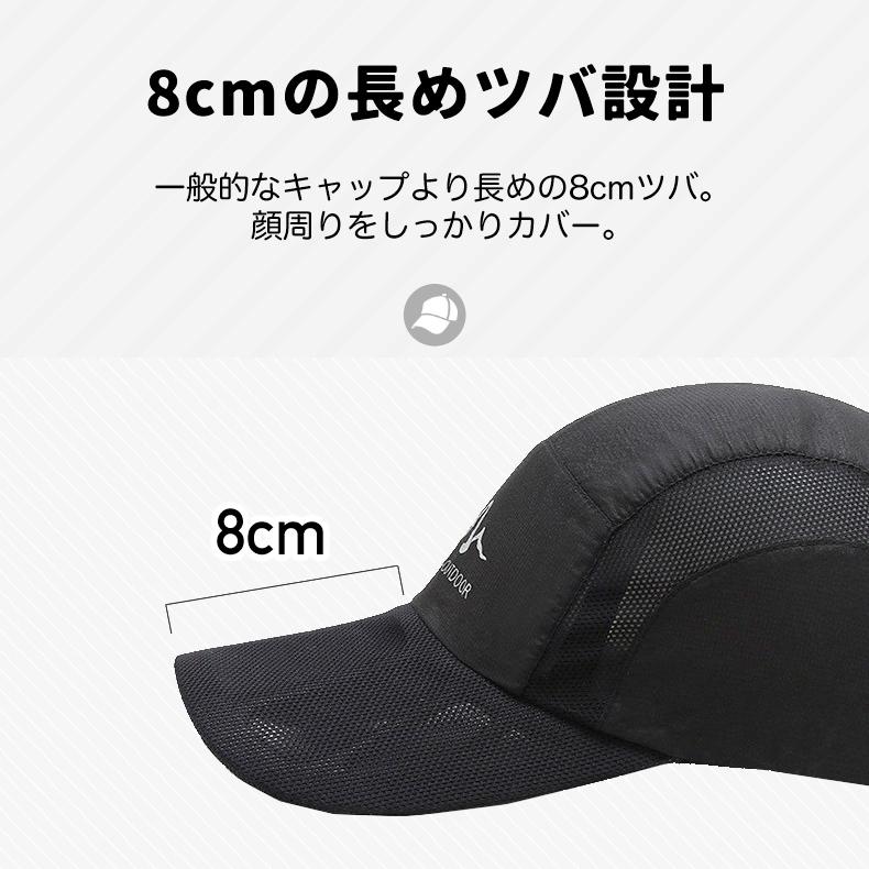 GUANLIN　ランニング　メッシュ　日よけ ランニングキャップ ジョギング 脱げにくい　スポーツキャップ　飛ばない　帽子　速乾　通気性 メンズ　レディース |  | 08