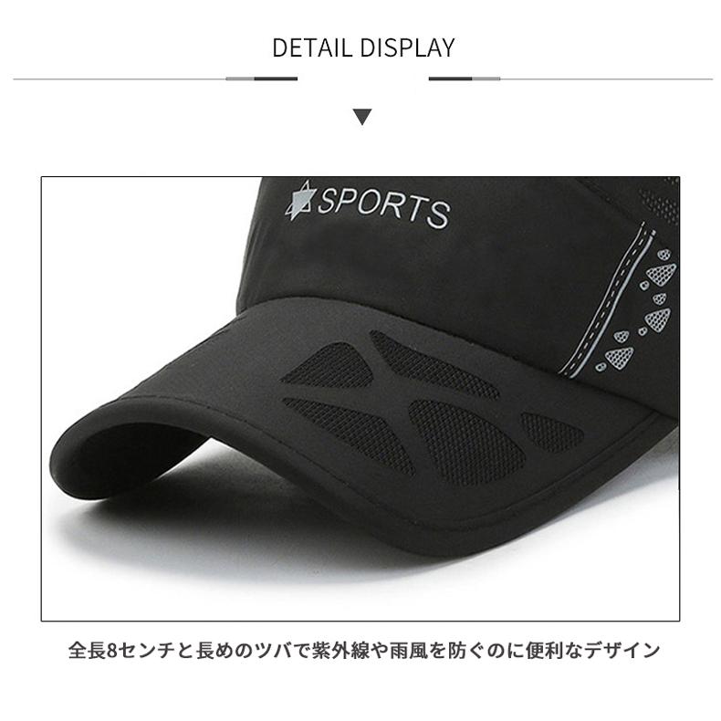 BLOCK DESIGN ランニング メッシュ ジョギング 日よけ BLOCK DESIGN ランニング メッシュ ジョギング 日よけ