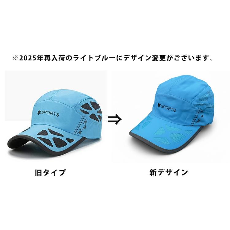 BLOCK DESIGN ランニング　メッシュ　ジョギング 日よけ ランニングキャップ　スポーツキャップ　脱げにくい　飛ばない　帽子　速乾　通気性 メンズ　レディース |  | 03