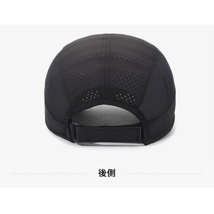 OVERALL MESH　ランニングキャップ メッシュ　日よけ　スポーツキャップ　メッシュ 帽子　速乾　通気性 メンズ　レディース |  | 15
