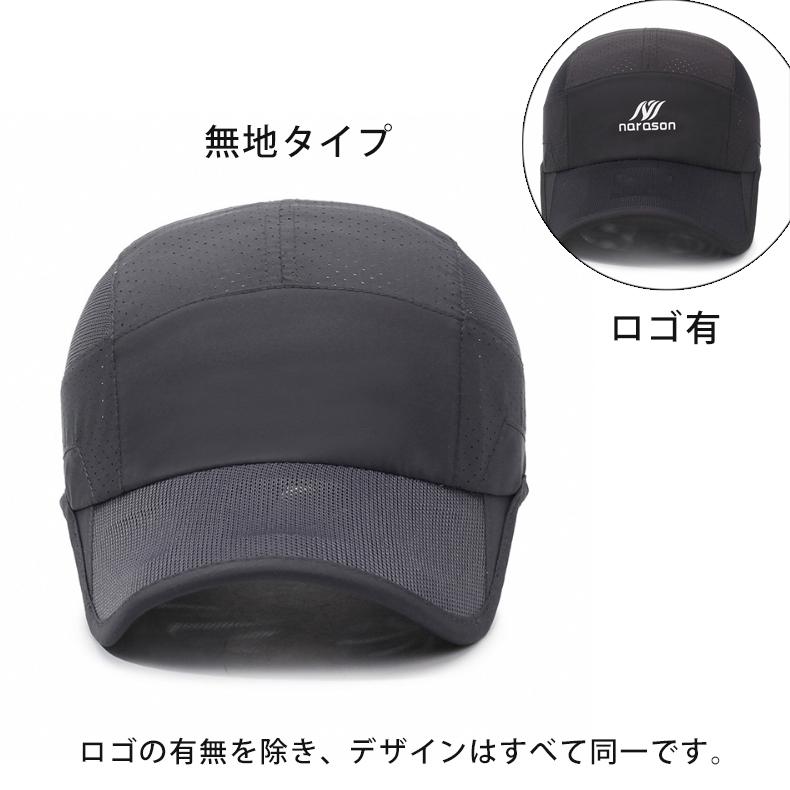 OVERALL MESH　ランニングキャップ メッシュ　日よけ　スポーツキャップ　メッシュ 帽子　速乾　通気性 メンズ　レディース |  | 17
