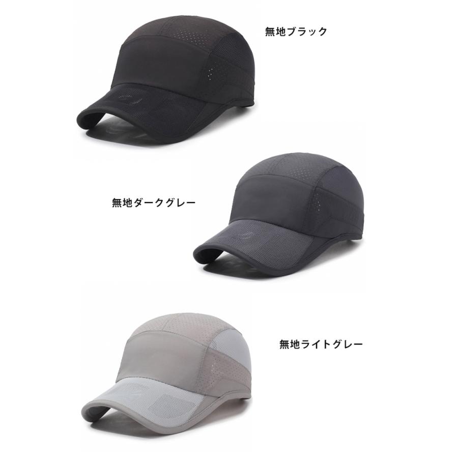OVERALL MESH　ランニングキャップ メッシュ　日よけ　スポーツキャップ　メッシュ 帽子　速乾　通気性 メンズ　レディース |  | 18