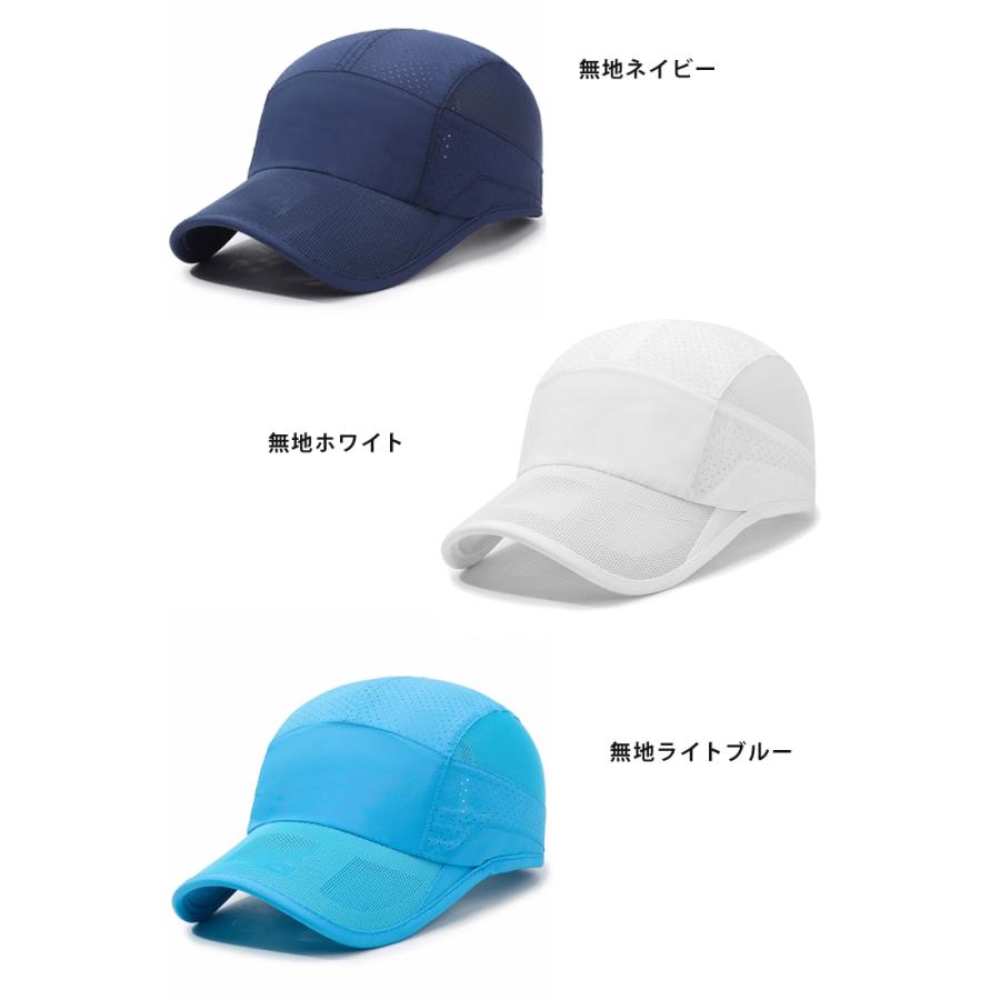 OVERALL MESH　ランニングキャップ メッシュ　日よけ　スポーツキャップ　メッシュ 帽子　速乾　通気性 メンズ　レディース |  | 19