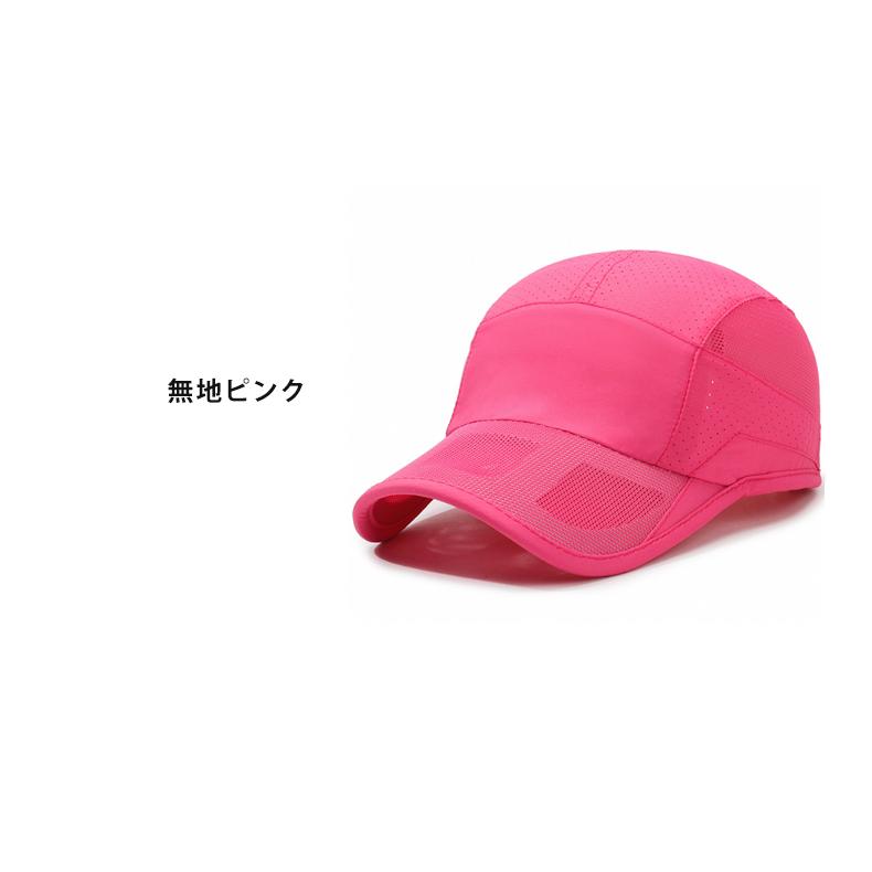 OVERALL MESH　ランニングキャップ メッシュ　日よけ　スポーツキャップ　メッシュ 帽子　速乾　通気性 メンズ　レディース |  | 20